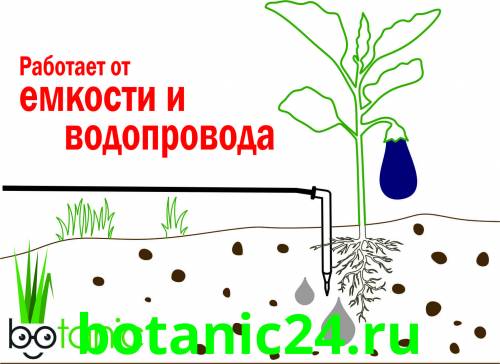 Универсальная система прикорневого капельного полива Ботаник™