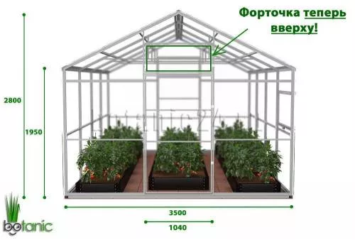 Теплица Ботаник™ "ДОМИК-3,5М"