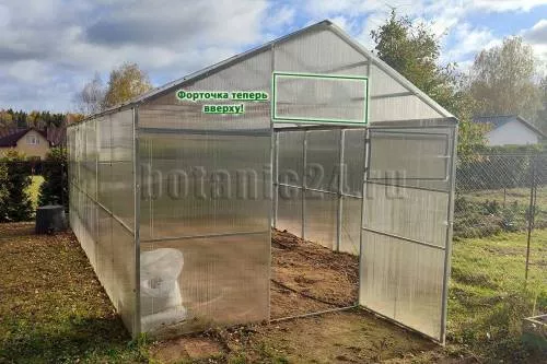 Теплица Ботаник™ "ДОМИК-3,5М" 123583